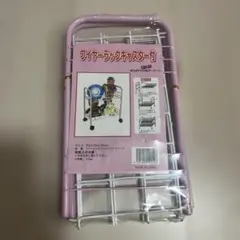 キャスター付き ワイヤーラック ピンク