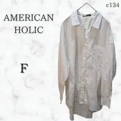 アメリカンホリック　長袖シャツ　カジュアル　フリーサイズ　綿100　ユニセックス