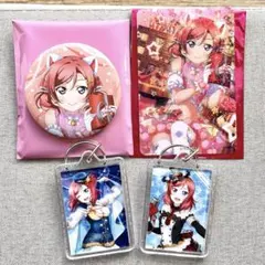 ラブライブ 西木野真姫 4点セット