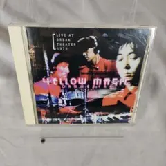 2025年最新】YMO グリークシアターの人気アイテム - メルカリ