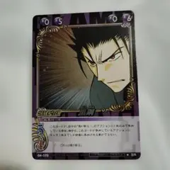 ユニオンアリーナ SAKAMOTO DAYS 眞霜平助 SR パラレル 1枚 - メルカリ