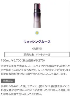 2025年最新】エステツイン美容液の人気アイテム - メルカリ