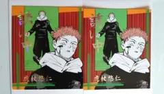 呪術廻戦　アテンションステッカーコレクション第３弾　虎杖悠仁２枚セット