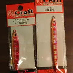 岡ジグ、ジグ。キャンペーン期間一週間限定出品のサムネイル