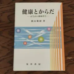 Item thumbnail for item 8b01b090-b7e9-419d-a01e-d1d78419b749