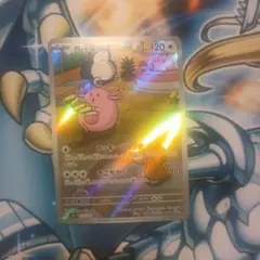 2026年最新】ラッキー ar 10枚の人気アイテム - メルカリ