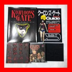 クーロンズ・ゲート セット