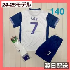 2025年最新】トッテナム ユニフォーム ホームの人気アイテム