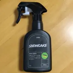 LUSH ボディスプレー 2本スノーケーキ ストロベリーフィールズ