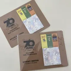 70周年 記念  スヌーピー ブック 型 付箋 メモ帳 ノート 文房具 2冊