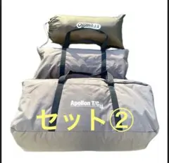 2,ogawa クーポラ オガワ マット付き 撥水加工・クリーニング