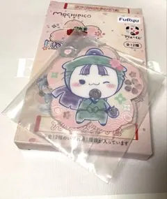 フリューくじ　桜もちぴこ　立花仙蔵　アクリルスタンド