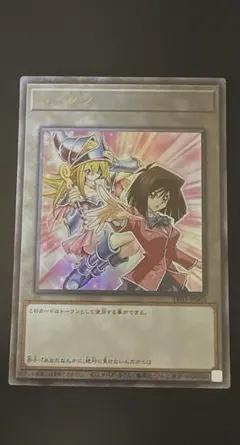 遊戯王 ブラックマジシャンガール サンタコスプレ 遊戯王 ブラックマジシャンガール サンタコスプレ - メルカリ
