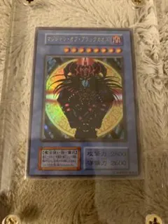 No.316 遊戯王 美品 初期 マジシャンオブブラックカオス ウルトラレア