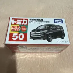 トミカ　50 トヨタ　ノア　初回特別仕様