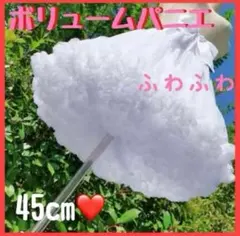 パニエ ふわふわ ボリューム ドレス　メイド 白　ロリータ 　コスプレ　ホワイト