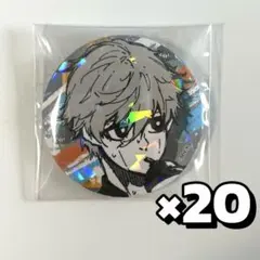 ブルーロック 凪誠士郎 ホログラム缶バッジ マズル 20点 セット