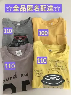 子供服 長袖 まとめ売り