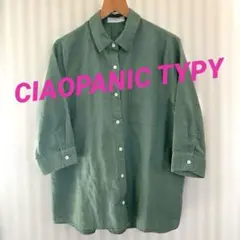 【 CIAOPANIC TYPY 】　グリーン 七分袖シャツ Ｆ