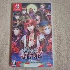 越えざるは紅い花～対の月～ Switch