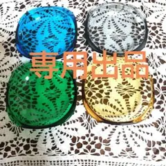 ぴーち様専用出品 カラフルプラスチック皿4枚セット