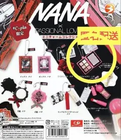 NANA ガシャポン シークレット コンプリート NANA ガシャポン シークレット コンプリート NANA ガシャポン