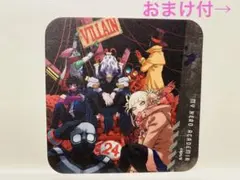 ヒロアカ  コースター　おまけ　カード　シール付　荼毘　トガ　死柄木　ヴィラン
