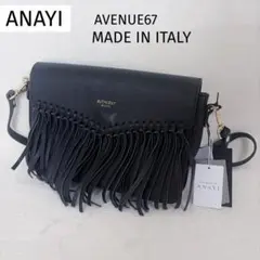 極美品 IBIZA イビザフンシオナール ショルダーバッグ - メルカリ