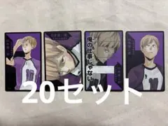 2026年最新】白布賢二郎 缶バッジの人気アイテム - メルカリ
