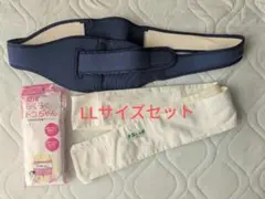 トコちゃんベルト2 LLサイズ トコちゃんアンダーベルトLL 他3点セット