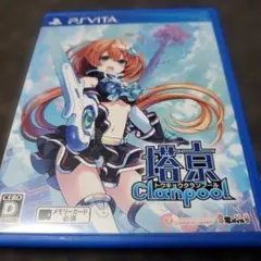 【動作確認済】PS Vita 塔京Clanpool