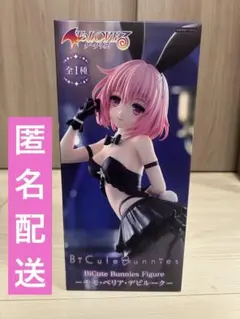 【新品】To LOVEるダークネス モモ・ベリア・デビルーク フィギュア