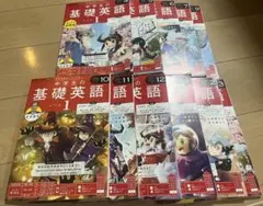 2026年最新】ラジオ英会話 cd 2024の人気アイテム - メルカリ