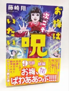 Item thumbnail for item bbaf3dfc-d648-49f3-9da6-e2ad5d591f5e