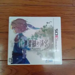 新・世界樹の迷宮 ミレニアムの少女