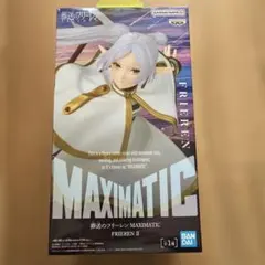 葬送のフリーレン MAXIMATIC II