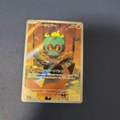 2026年最新】マーシャドーARの人気アイテム - メルカリ