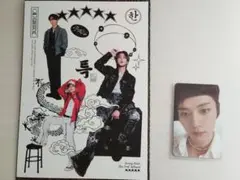 straykids トレカ　リノ　ミニポスター　ハン　s−class 5star