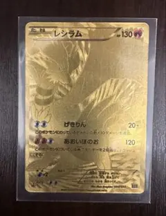2026年最新】Ebb ポケモンカードの人気アイテム - メルカリ