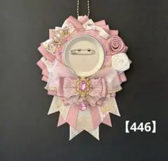 痛ロゼット　ロゼット　痛バッグ　ピンク　白　金