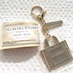 JILL by JILL STUARTフリルトートメタルキーホルダー　モカ