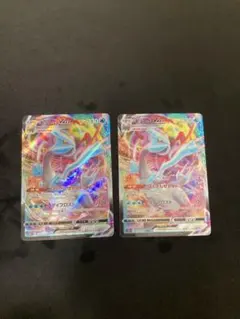 森*太様 キュレムVMAX RRR S11ロストアビス 030/100