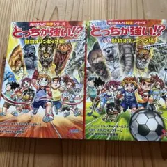 Item thumbnail for item 4a6c0213-b9a5-4851-9322-a5a66b0dffd1