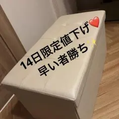 収納ボックス COMBO Mサイズ オットマン