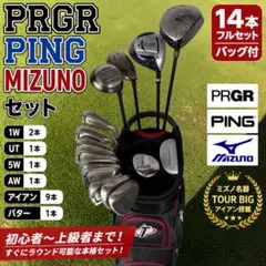 プロギア M3 HIT フェアウェイウッド 4本セット 3W 4W 7W 9W - メルカリ