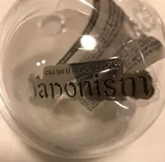 nishio様 リクエスト 2点 まとめ商品