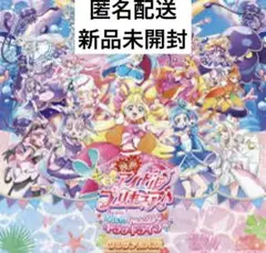 【新品・未開封】映画キミとアイドルプリキュア ソングアルバム