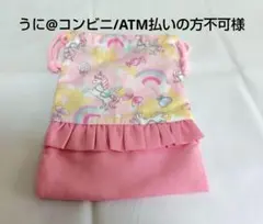 コップ袋２点