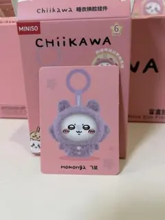新品未開封　2個セット　ちいかわ　フェイスチェンジ　チャーム　MINISO MINISOちいかわ フェイスチェンジマスコット バッグチャーム