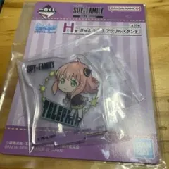 SPY×FAMILY アーニャ・フォージャー アクリルスタンド